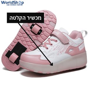 edit this photo that the shoe won't have lights